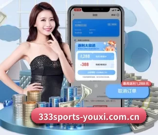 AI 革新 - 333SPORTS