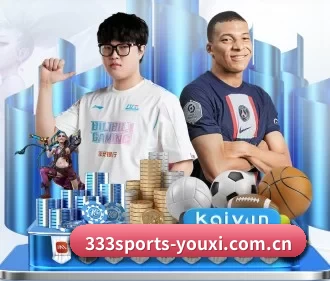 333体育 APP(333SPORTS)